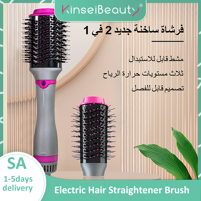 One-Step-Hair-Blower-Brush-360-Rotating-Power-Cable-Hot-Air-Paddle-Styling-Brush-Negative-Ion.jpg